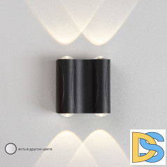 Уличный настенный светильник Crystal Lux CLT 022W2 BL 4000K