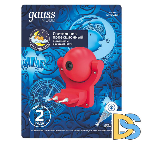 Настенный светильник Gauss с фиксированной проекцией DIY0033