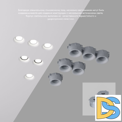 Встраиваемый светильник Denkirs Inviz DK2080-WH