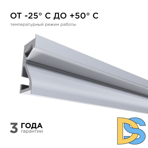 Профиль встраиваемый Apeyron ширина ленты до 5мм (рассеиватель, заглушки - 2шт) 08-41