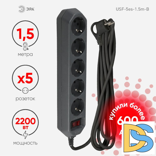 Сетевой фильтр Эра USF-5es-1.5m-B Б0019032