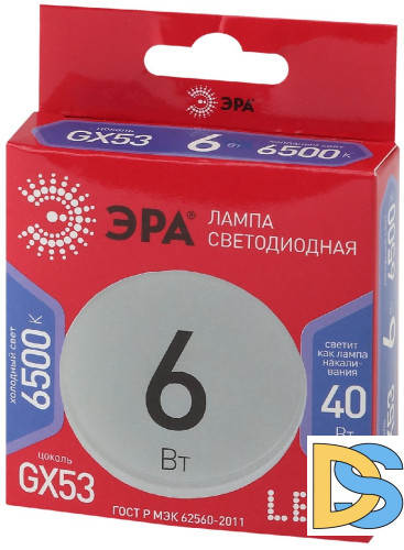 Лампа светодиодная Эра GX53 6W 6500K LED GX-6W-865-GX53 R Б0045331
