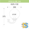 Уличный настенный светильник Fumagalli Globe 250 G25.132.000.WXF1R