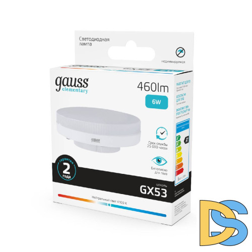 Лампа светодиодная Gauss GX53 6W 4100K матовая 83826
