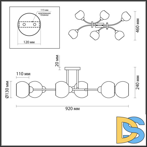 Люстра на штанге LUMION 4517/6C