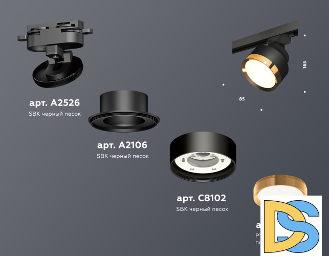 Трековый светильник Ambrella Light Track System XT8102004 (A2526, A2106, C8102, N8124)