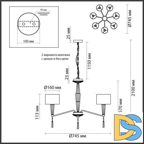 Подвесная люстра Odeon Light Latte 5403/7