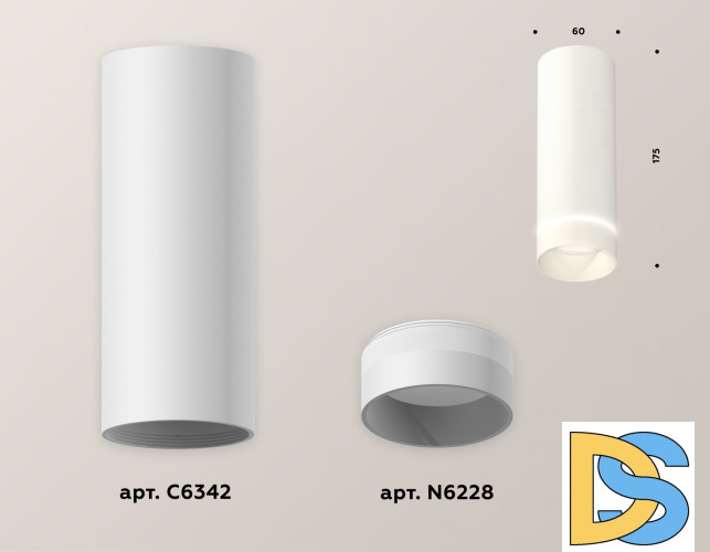 Потолочный светильник Ambrella Light Techno Spot XS6342041 (C6342, N6228)