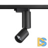 Трековый однофазный светильник Novotech Tubo 359319