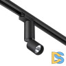 Трековый однофазный светильник Novotech Tubo 359319