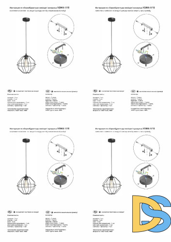 Подвесной светильник Vitaluce V2865-1/1S