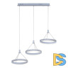 Подвесной светодиодный светильник iLedex Libra D075-3 WH
