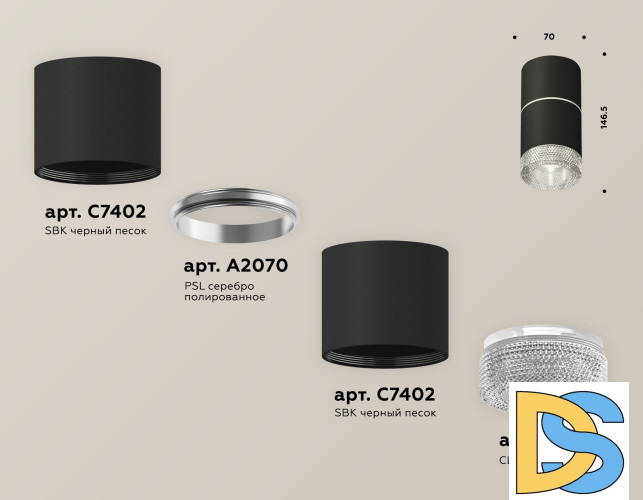 Потолочный светильник Ambrella Light Techno Spot XS7402142 (C7402, A2070, C7402, N7191)
