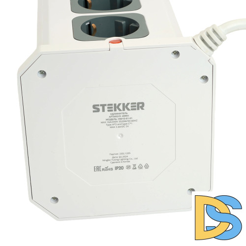 Удлинитель Stekker Comfort 49991 HM10-61-01