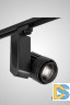 Трековый однофазный светильник AM Group AM180-BK 4000K