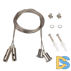 Подвес Arlight LINE-S 2x2m Set (Pad 9x2mm) 042565