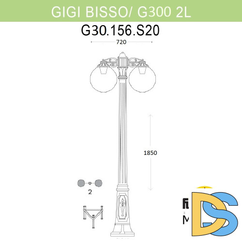 Парковый светильник Fumagalli Globe G30.156.S20.BXF1RDN