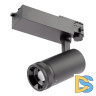 Трековый светильник ЭРА STR-30-99-40K-B20 Б0049790