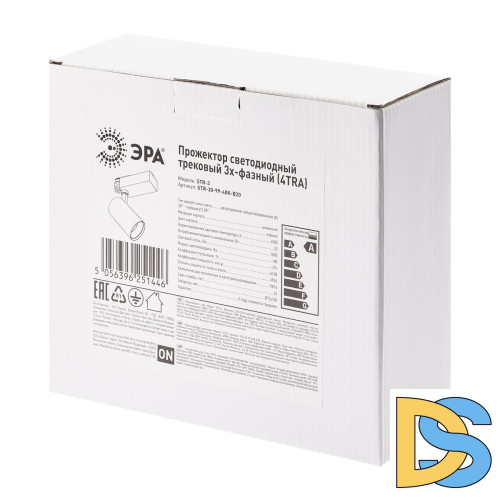 Трековый светильник ЭРА STR-30-99-40K-B20 Б0049790
