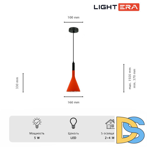 Подвесной светильник Lightera Yangra LE160L-37R