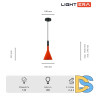 Подвесной светильник Lightera Yangra LE160L-37R