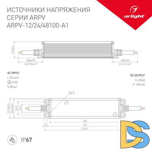 Блок питания Arlight ARPV-48100-A1 48V 2.08A 100W IP67 034685