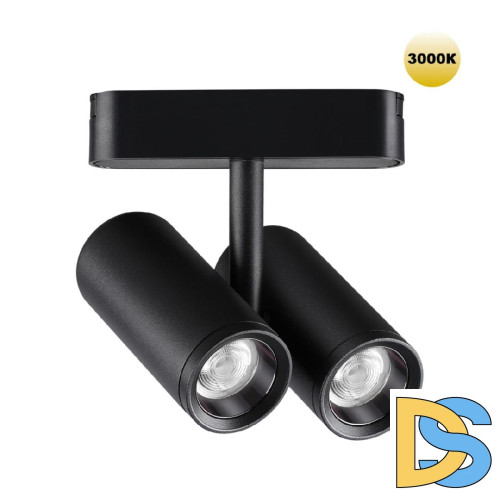 Трековый магнитный светильник Novotech Smal 359274