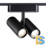 Трековый магнитный светильник Novotech Smal 359274