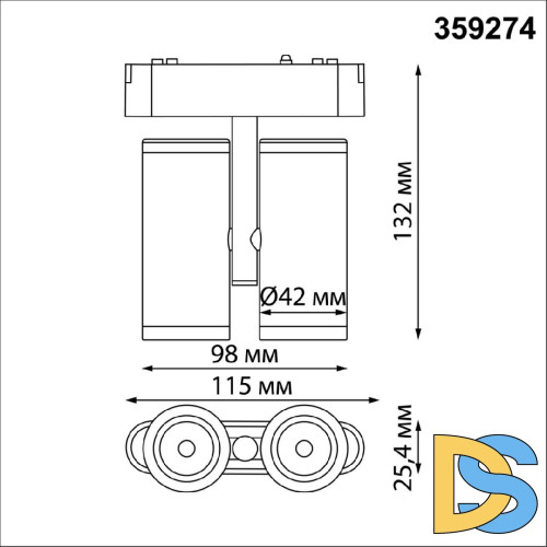 Трековый магнитный светильник Novotech Smal 359274