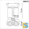 Трековый магнитный светильник Novotech Smal 359274