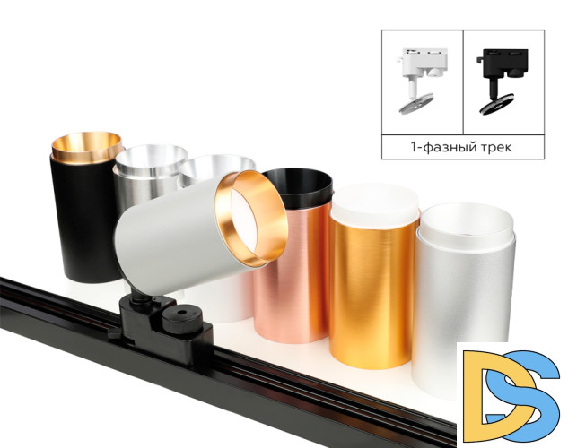 Крепеж трековый поворотный Ambrella Light DIY Spot A2520