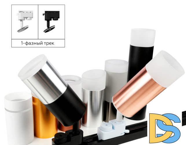 Крепеж трековый поворотный Ambrella Light DIY Spot A2520