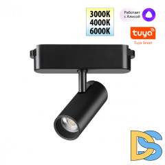 Трековый светильник Novotech Easy Shino 359468