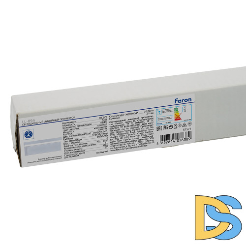 Линейный прожектор Feron LL-894 51571