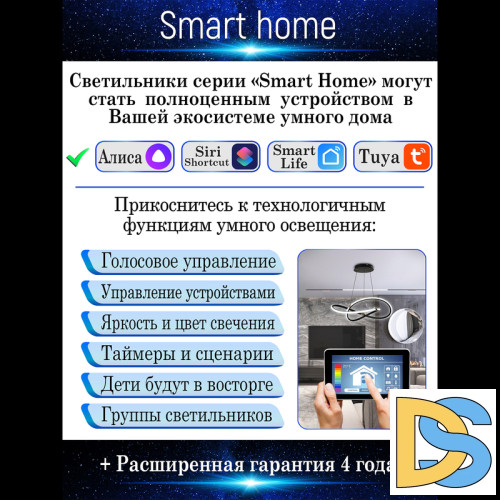 Подвесная люстра Natali Kovaltseva Andromeda I LED LAMPS 81284