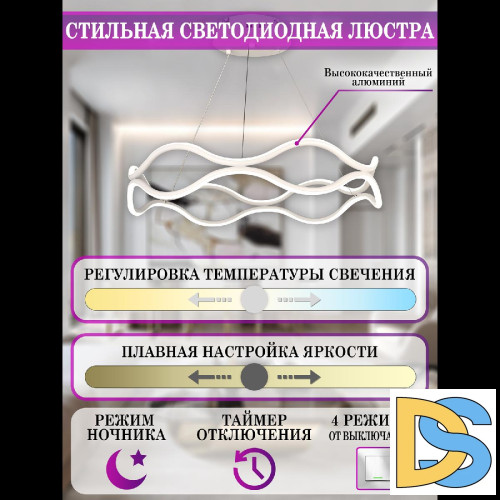 Подвесная люстра Natali Kovaltseva Andromeda I LED LAMPS 81284