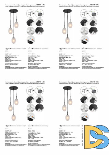 Подвесной светильник Vitaluce V28210-1/3S