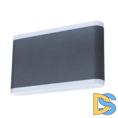 Уличный настенный светильник Arte Lamp Lingotto A8156AL-2GY