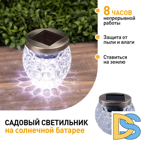 Уличный светильник Эра ERASF22-31 Б0053378