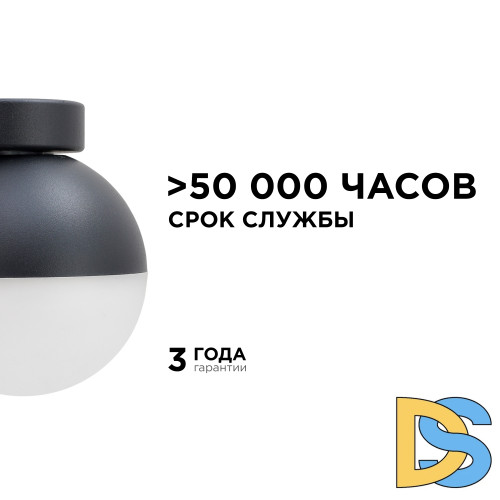 Уличный настенный светильник Apeyron Point 11-122