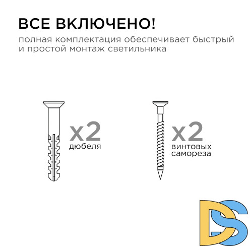 Уличный настенный светильник Apeyron Point 11-122