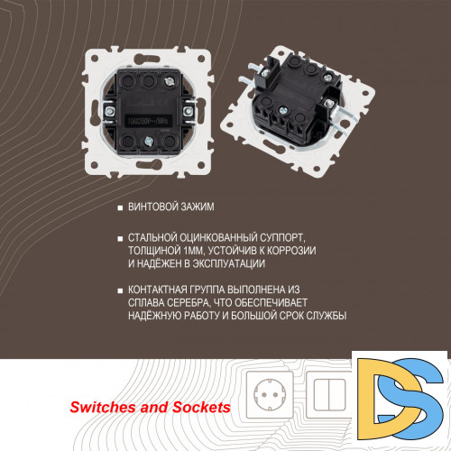 Выключатель одноклавишный Arte Milano 205.30-1.silver