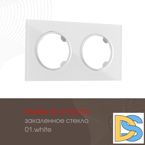 Рамка двухместная Arte Milano 502.01-2.white