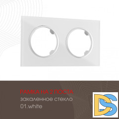 Рамка двухместная Arte Milano 502.01-2.white