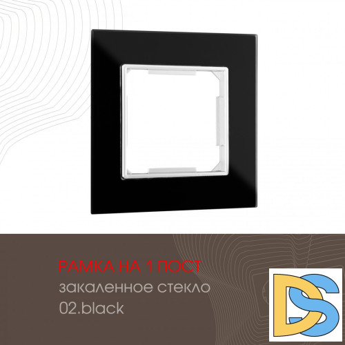 Рамка одноместная Arte Milano 503.02-1.black