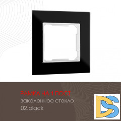 Рамка одноместная Arte Milano 503.02-1.black
