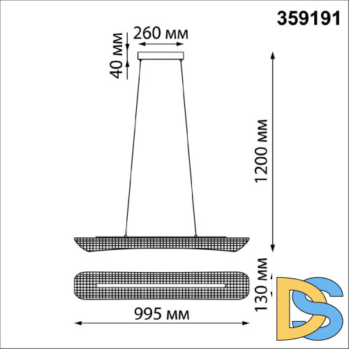 Подвесной светильник Novotech Welle 359191
