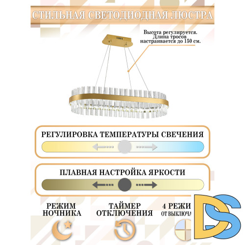 Подвесная люстра Natali Kovaltseva LED LAMPS 81252