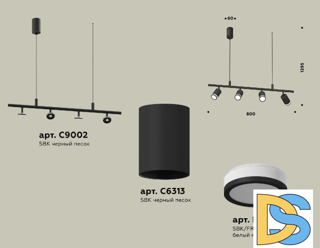 Подвесной светильник Ambrella Light Traditional DIY (С9002, С6313, N6221) XB9002150