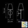 Бра Lightstar Diafano 758614